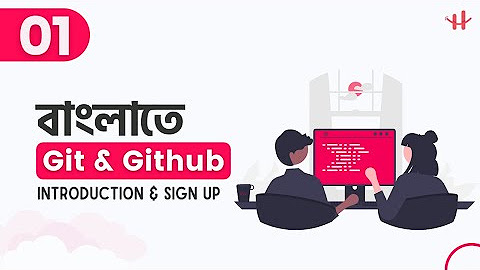 GitHub Tutorial